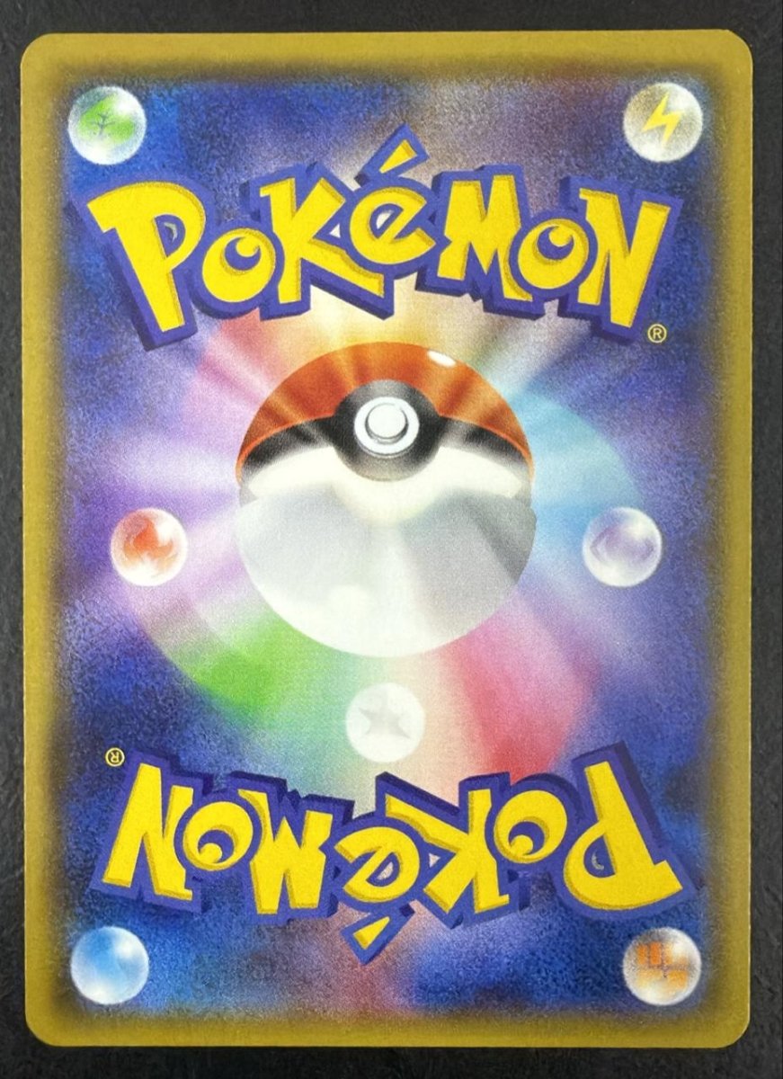Pokemon Charmander (JP) Secret Rare 166/150 by Trucial Coast Games on MYNTED