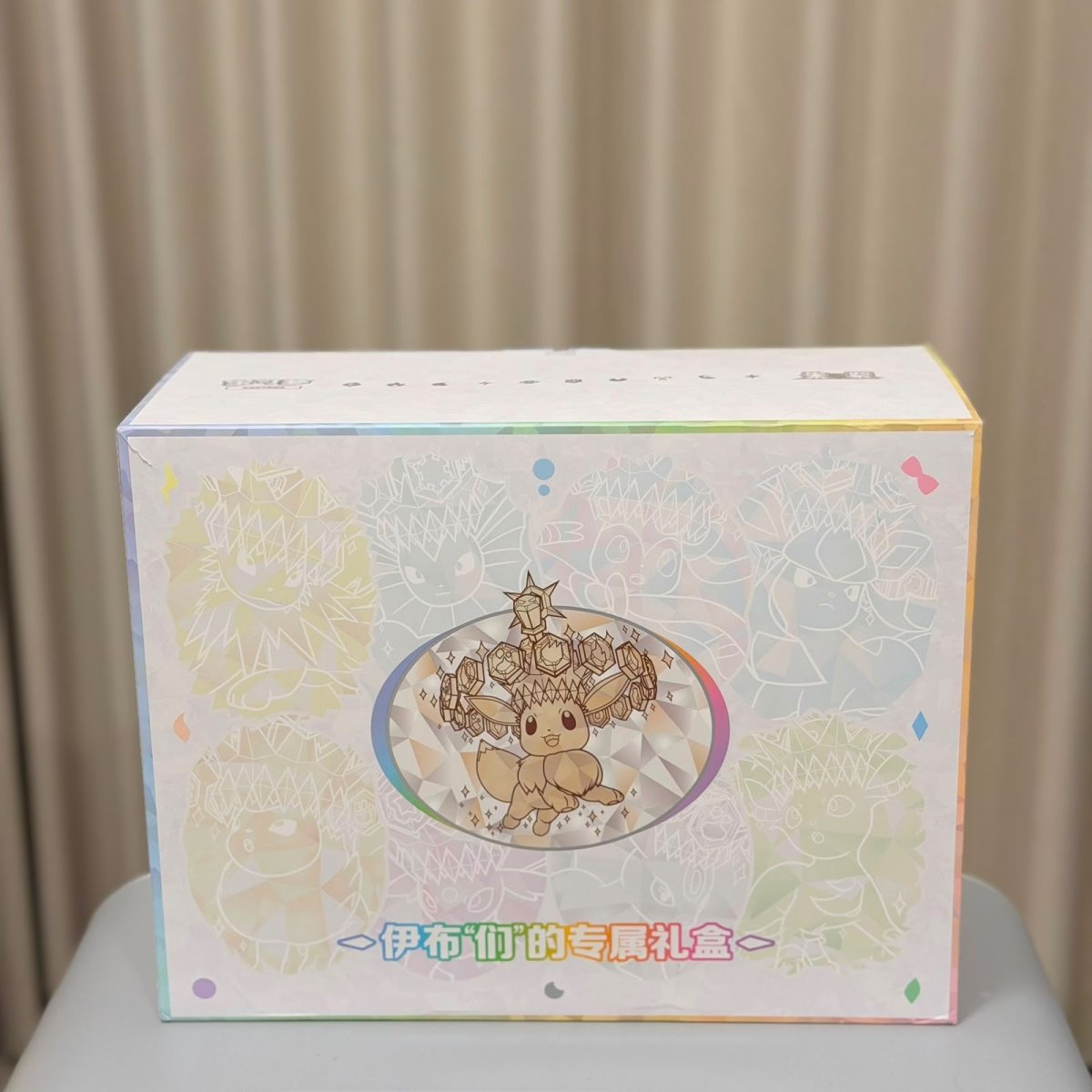 Pokémon Chinese CSV9.5C Terastal Gathering 'Eevee & Friends' Exclusive Gift Box by Yen's TCG on MYNTED