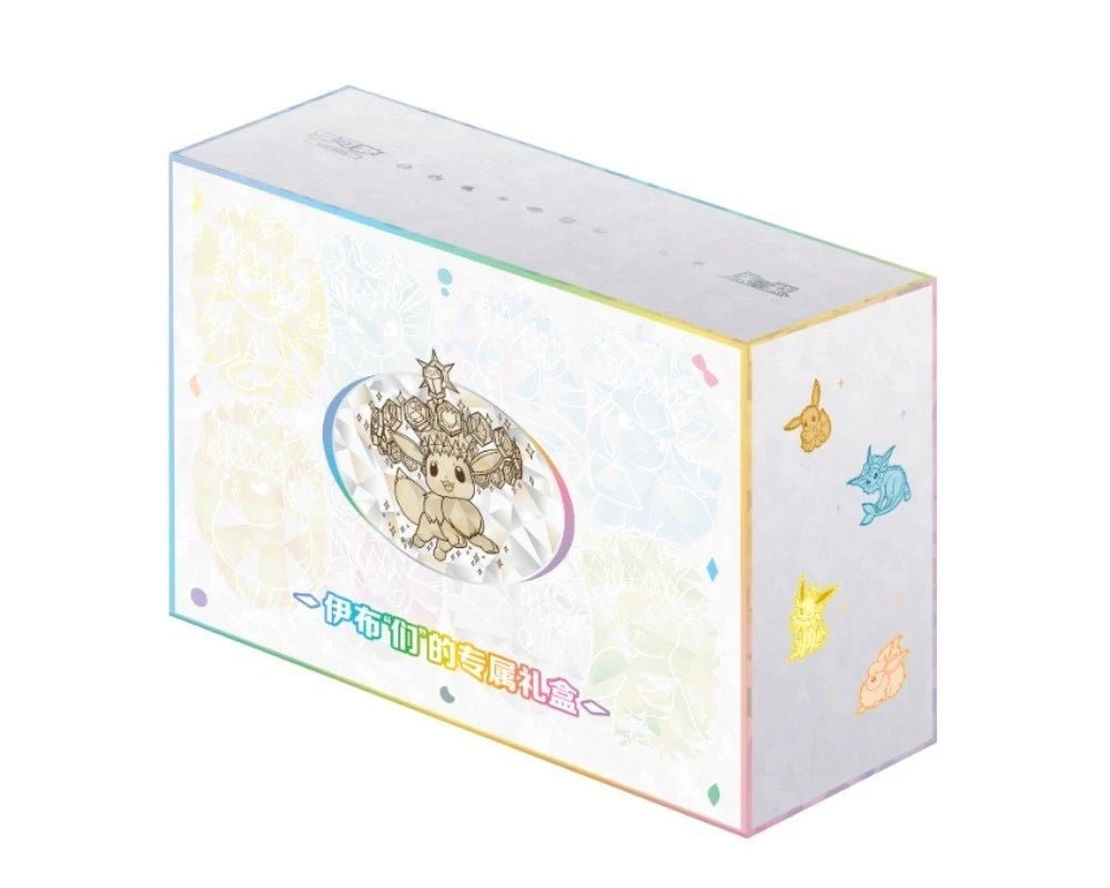 Pokémon Chinese CSV9.5C Terastal Gathering 'Eevee & Friends' Exclusive Gift Box by The Greatest on MYNTED