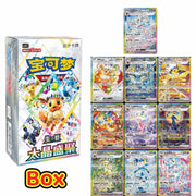 Pokémon Chinese Terastal Gathering CSV9.5C Booster Box by Yang on MYNTED