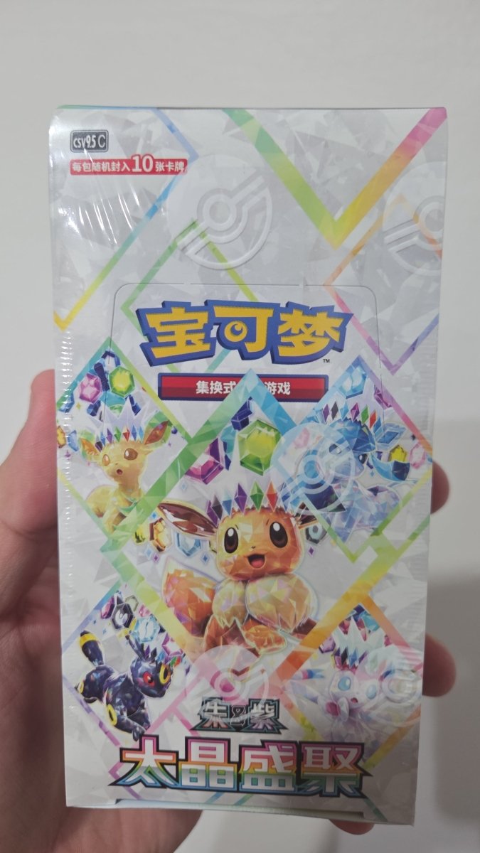 Pokémon Chinese Terastal Gathering CSV9.5C Booster Box by Yen's TCG on MYNTED