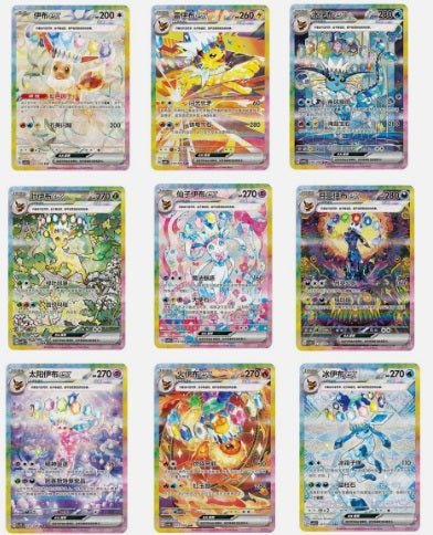 Pokémon Chinese Terastal Gathering CSV9.5C Booster Case Sealed(20 Boxs) by Marnie’s TCG on MYNTED