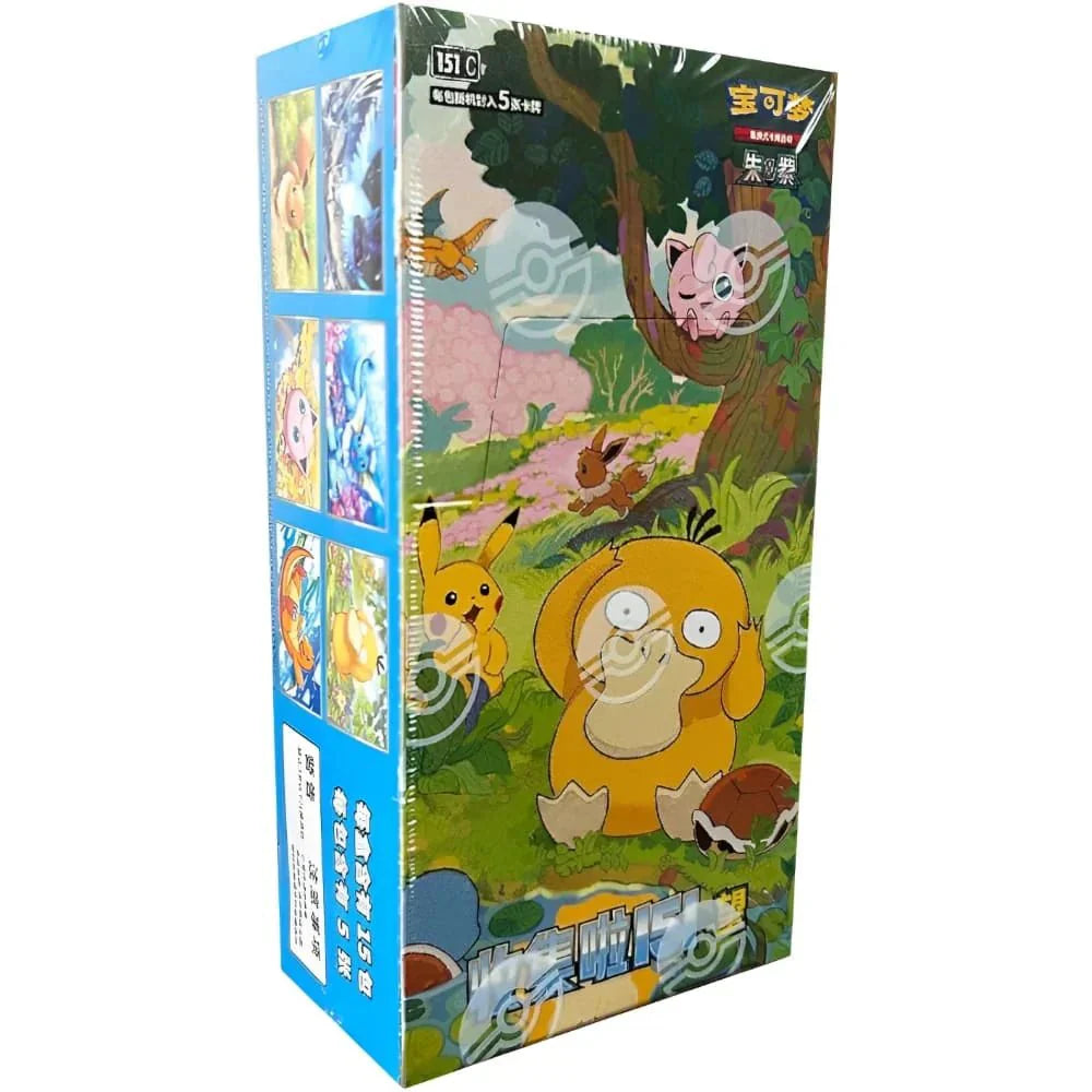 Pokémon - Collect 151 Hope Jumbo Booster bundle (Chinese) by RetroForLess on MYNTED