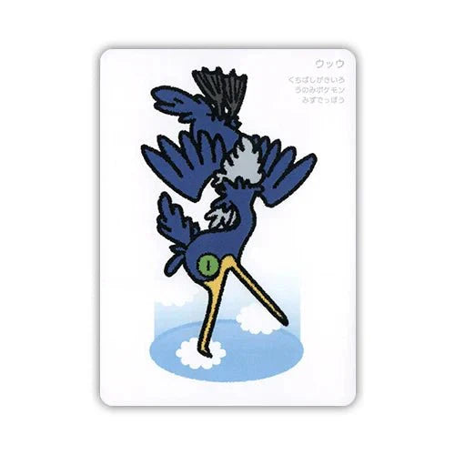Pokemon Cramorant (JP) Taruka 2025 by Trucial Coast Games on MYNTED