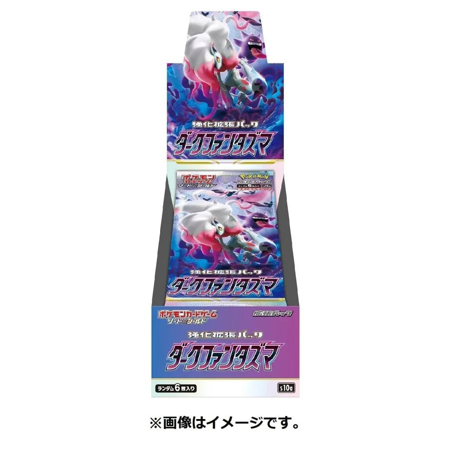 Pokemon Dark Fantasma Booster Box S10a by BrickMak on MYNTED