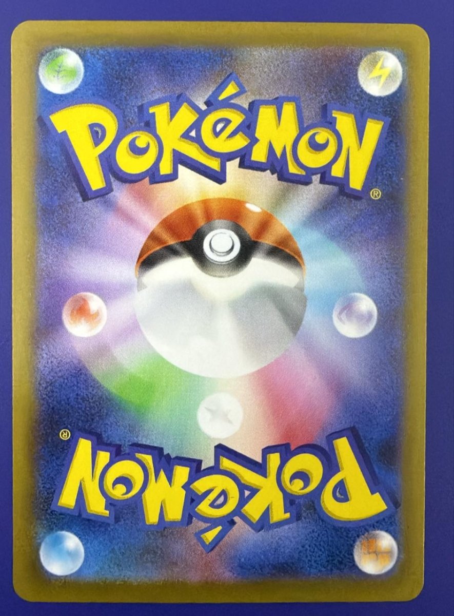 Pokemon Dawn Special Art Rare 115/080 by Trucial Coast Games on MYNTED