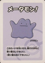 Pokemon Ditto (JP) Old Maid Common by Trucial Coast Games on MYNTED