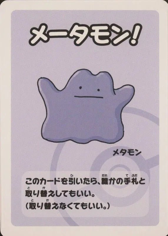 Pokemon Ditto (JP) Old Maid Common by Trucial Coast Games on MYNTED