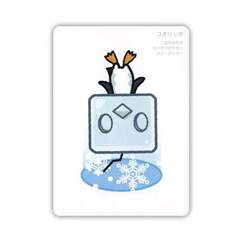 Pokemon Eiscue (JP) Taruka 2025 by Trucial Coast Games on MYNTED