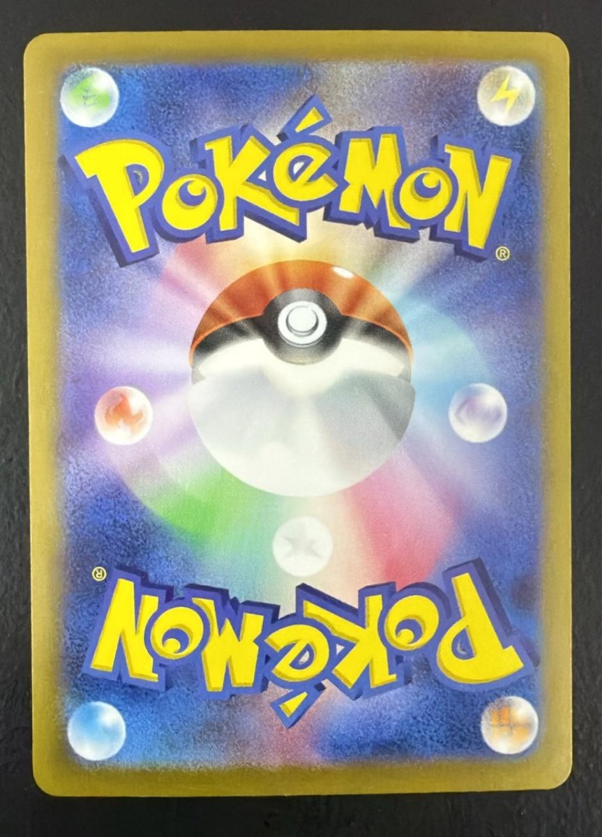 Pokemon Ethan's Ho-oh ex (JP) Secret Art Rare 086/063 by Trucial Coast Games on MYNTED
