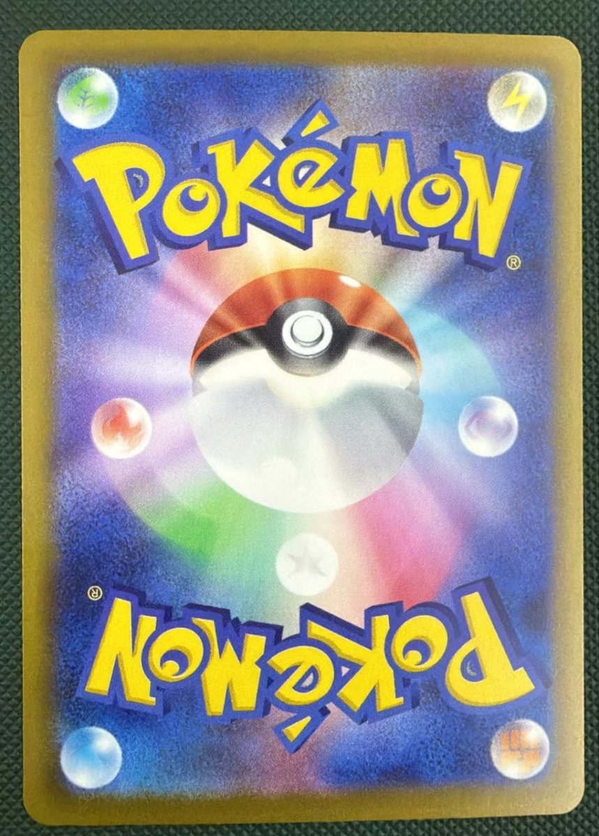 Pokemon Fezandipiti ex Special Art Rare 244/193 by Trucial Coast Games on MYNTED