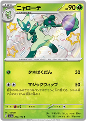 Pokemon Floragato (JP) Shiny 202/190 by Trucial Coast Games on MYNTED