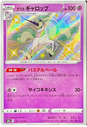 Pokemon Galarian Rapidash (JP) Secret Rare • 247/190 Holofoil by Trucial Coast Games on MYNTED