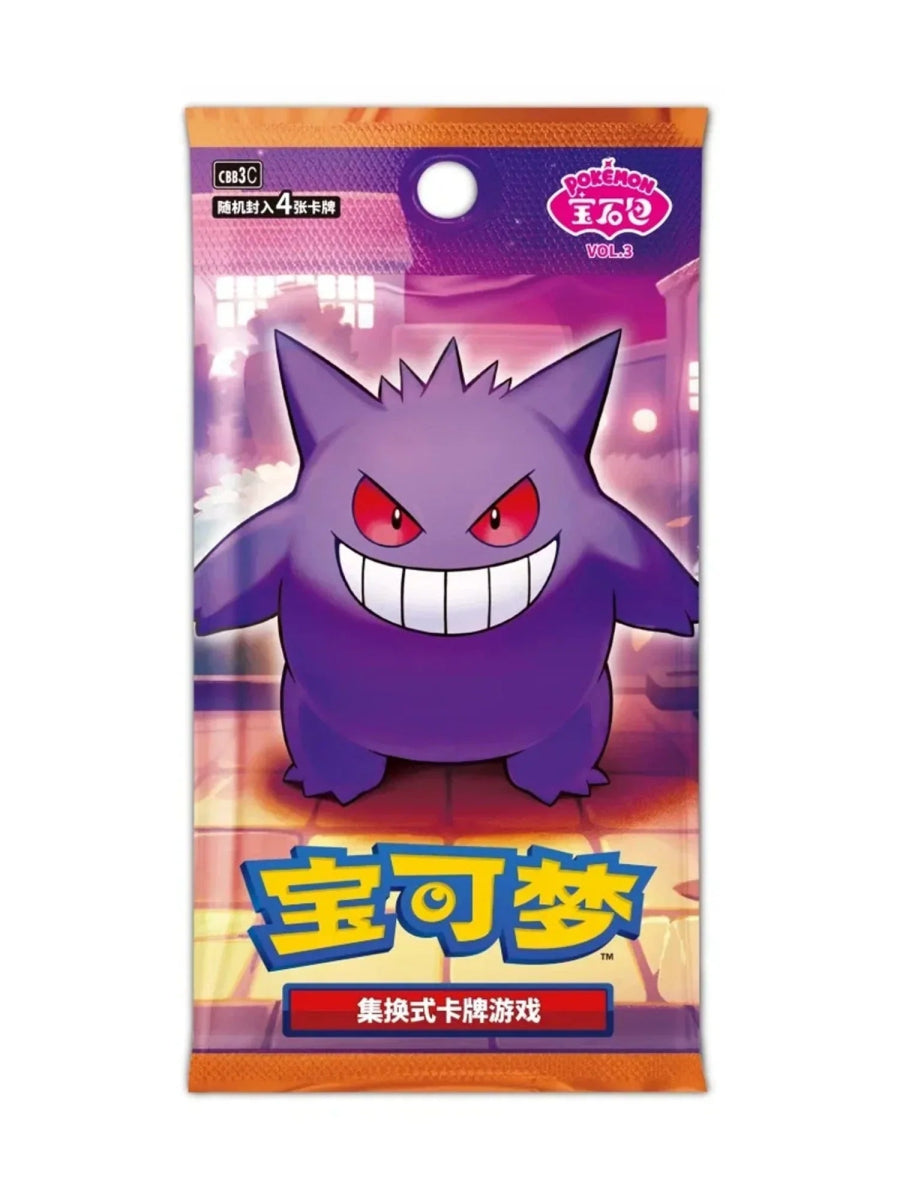 Pokémon Gem Pack Vol. 3 Booster Pack (Chinese) by PokeMarsi on MYNTED