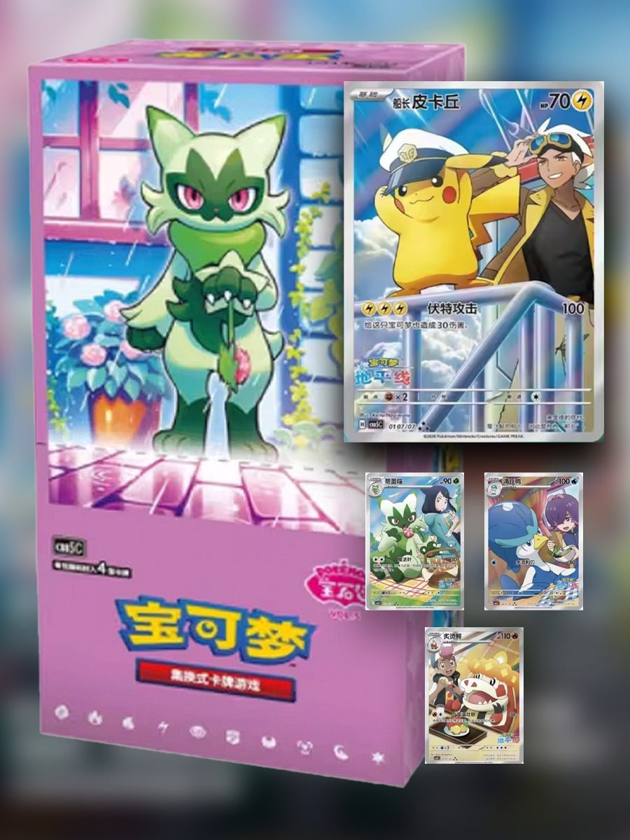 Pokemon Gem Pack Vol 5 Booster Box [PRE - ORDER] by PokeMarsi on MYNTED