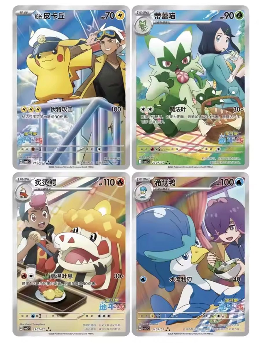 Pokemon Gem Pack Vol 5 Booster Box [PRE - ORDER] by PokeMarsi on MYNTED