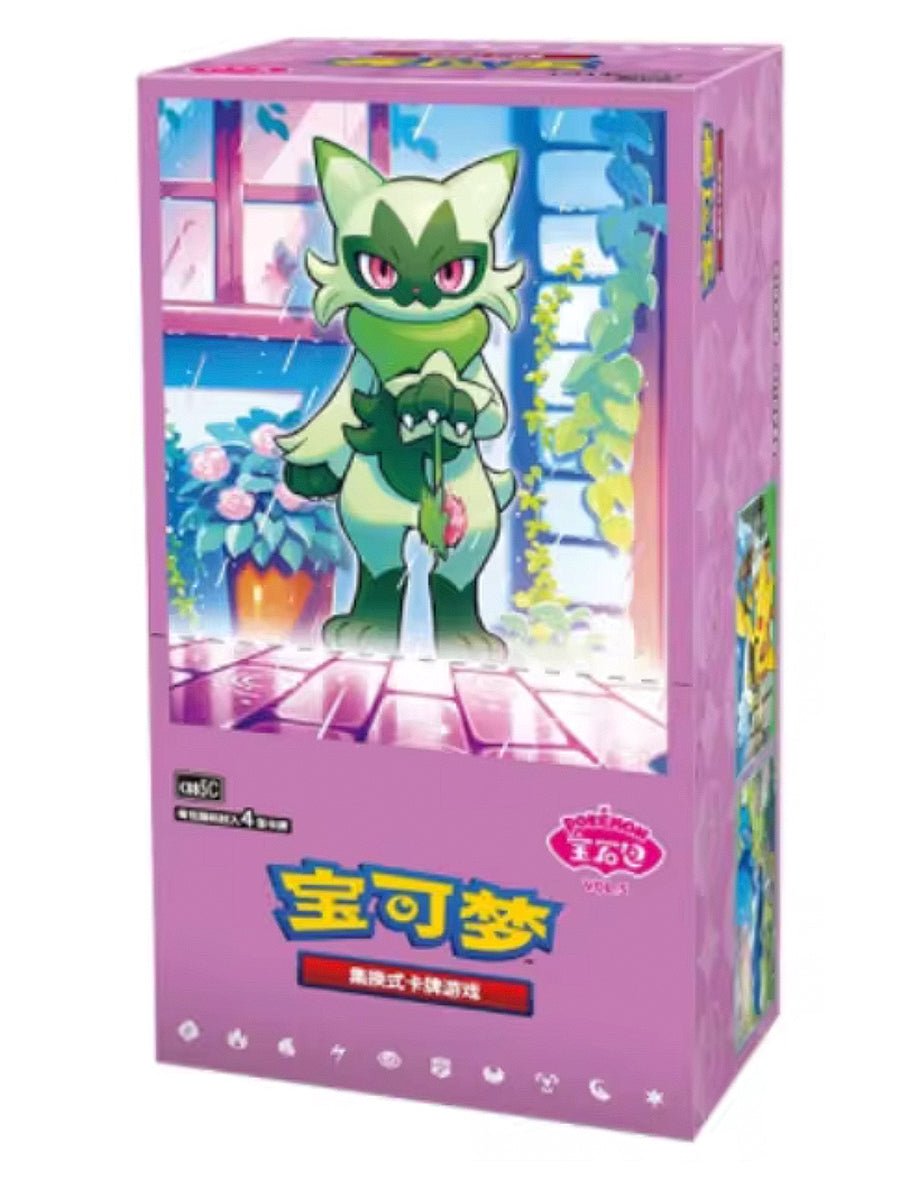 Pokemon Gem Pack Vol 5 Booster Box [PRE - ORDER] by PokeMarsi on MYNTED