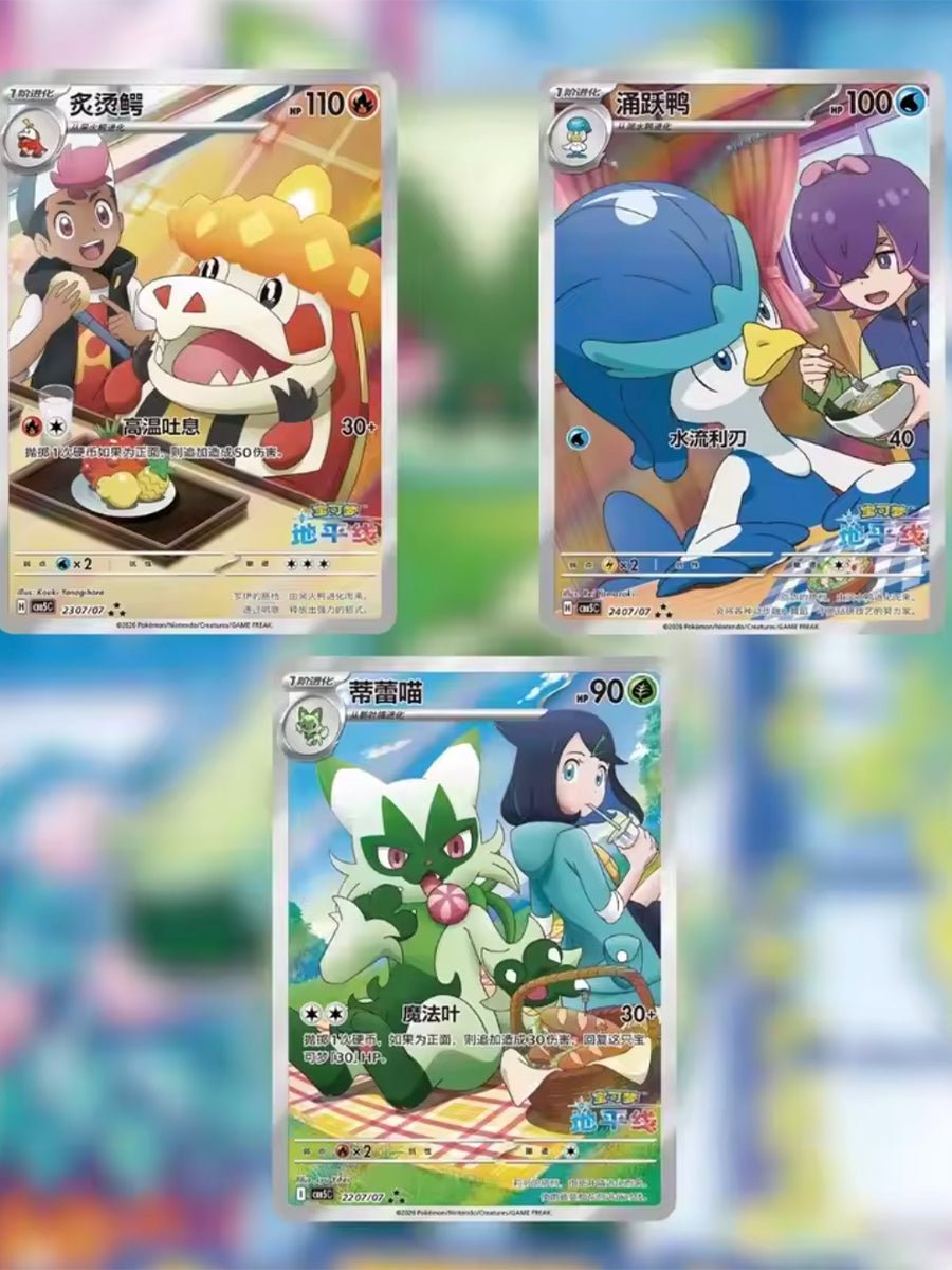 Pokemon Gem Pack Vol 5 Sealed Case (20 boxes) [PRE - ORDER] by PokeMarsi on MYNTED