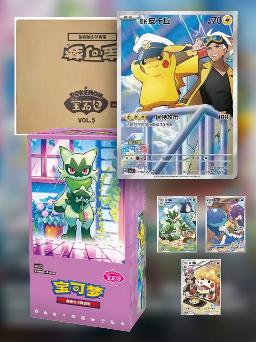 Pokemon Gem Pack Vol 5 Sealed Case (20 boxes) [PRE - ORDER] by PokeMarsi on MYNTED
