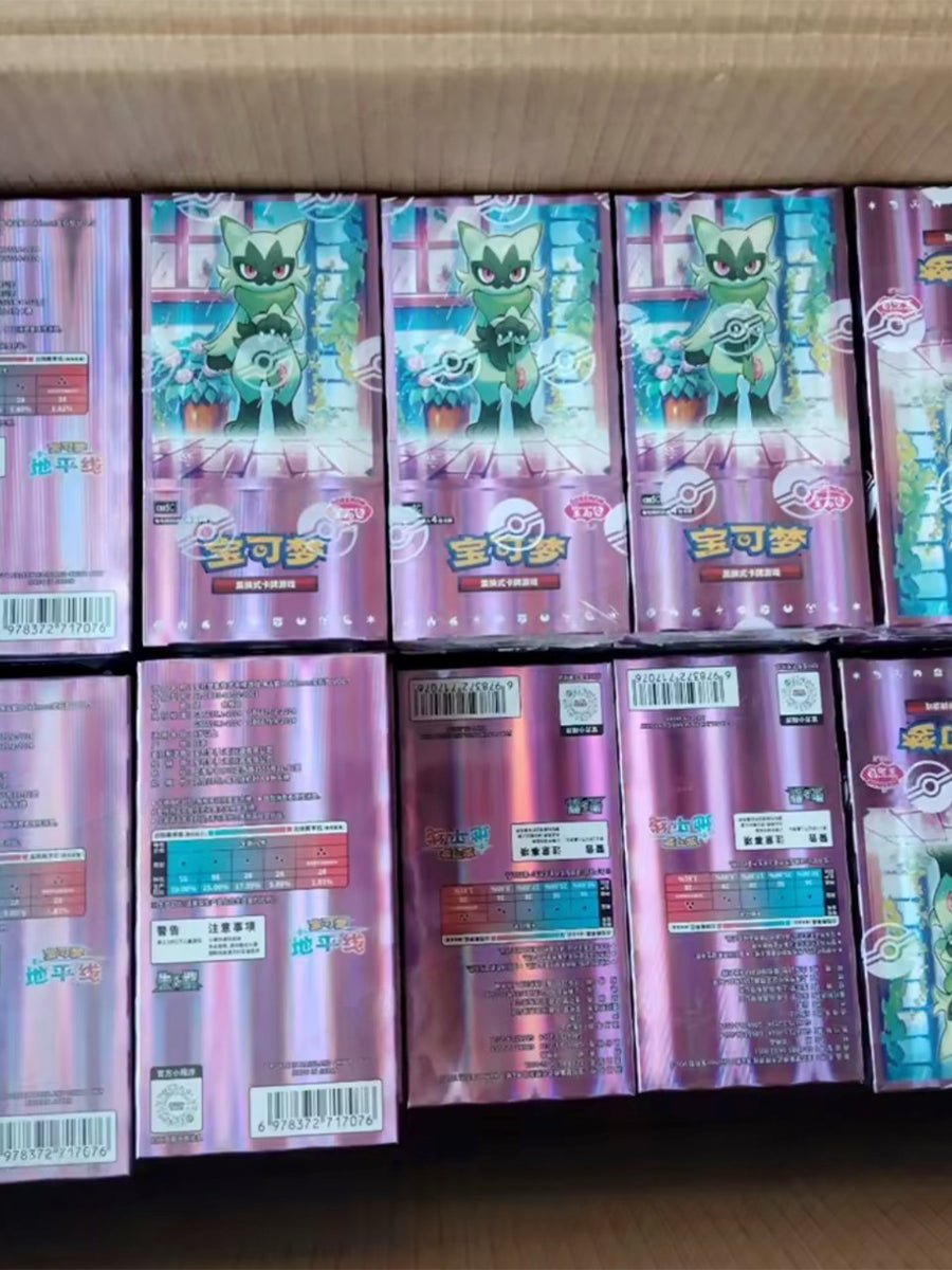 Pokemon Gem Pack Vol 5 Sealed Case (20 boxes) [PRE - ORDER] by PokeMarsi on MYNTED