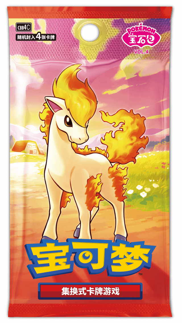 Pokemon Gem4 Chinese Ponyta Pack by Moe‘s Vault on MYNTED