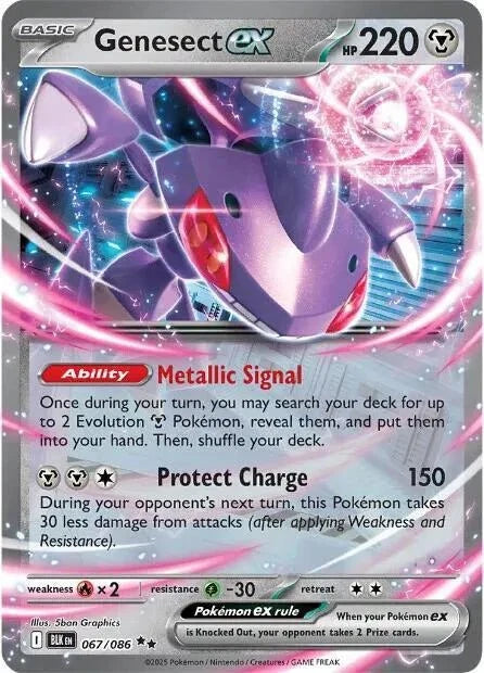 Pokémon Genesect ex 067 Double Rare by Schmutzfink TCG on MYNTED