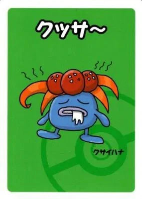 Pokemon Gloom (JP) Old Maid Uncommon by Trucial Coast Games on MYNTED