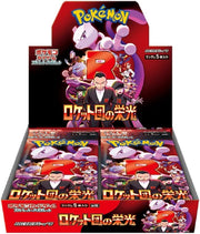 Pokémon Glory of Team Rocket Booster Box - Japanese by PlayVault on MYNTED