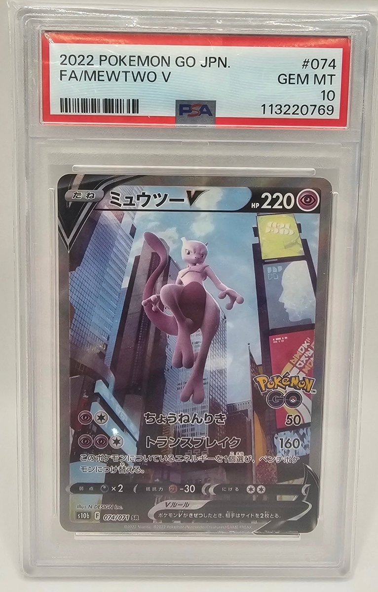 Pokemon Go Mewtwo V 74 PSA 10 by PlayVault on MYNTED