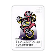 Pokemon Hoopa (JP) Taruka 2025 by Trucial Coast Games on MYNTED