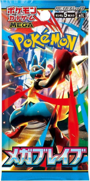 Pokemon Japanese Mega Brave Booster Pack by Moe‘s Vault on MYNTED
