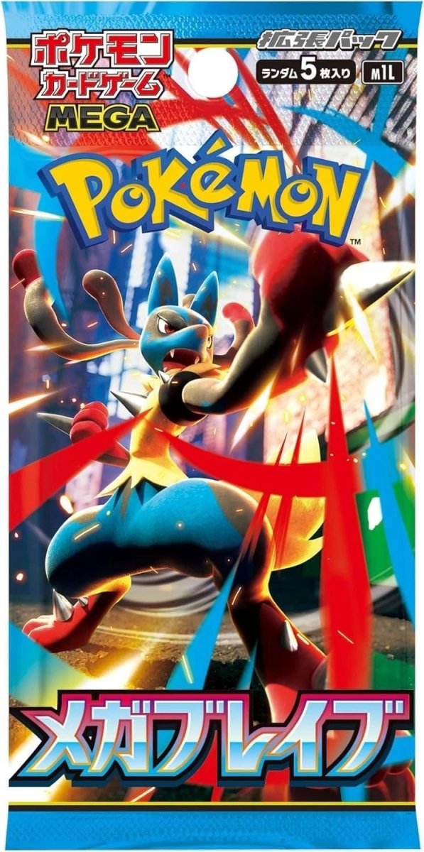 Pokemon Japanese Mega Brave Booster Pack by Moe‘s Vault on MYNTED