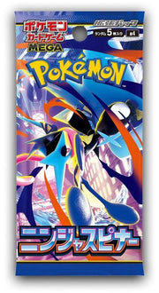 Pokemon Japanese Ninja Spinner Booster Pack by Moe‘s Vault on MYNTED