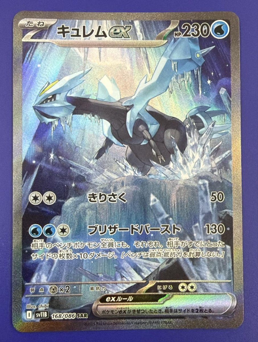 Pokemon Kyurem ex (JP) Special Art Rare 168/086 by Trucial Coast Games on MYNTED