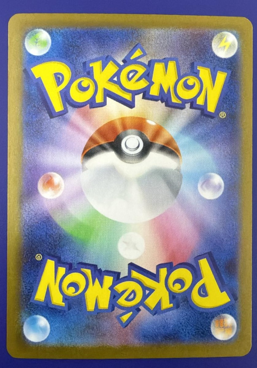 Pokemon Kyurem ex (JP) Special Art Rare 168/086 by Trucial Coast Games on MYNTED