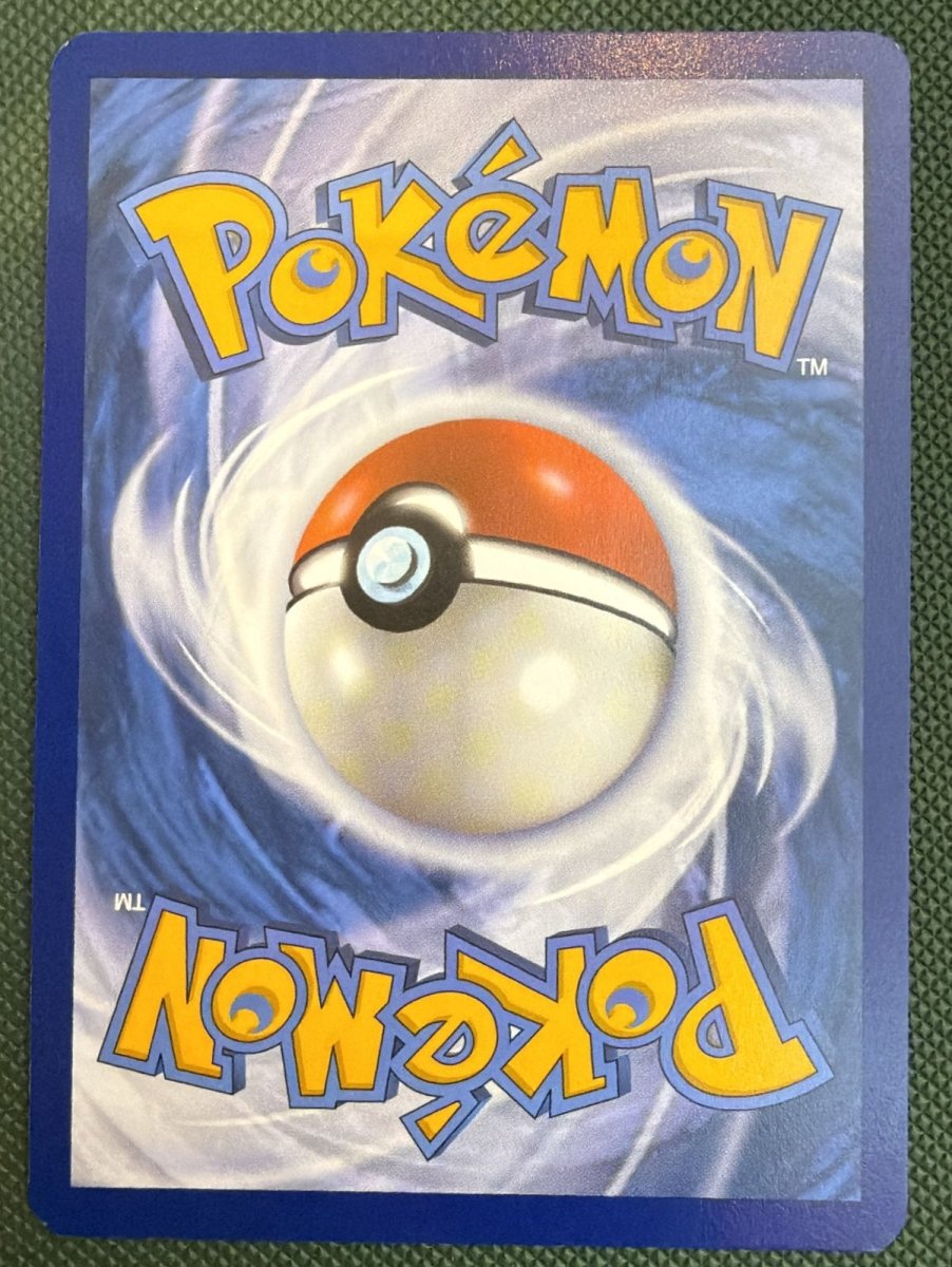 Pokemon Latios Illustration Rare • 203/191 Holofoil by Trucial Coast Games on MYNTED