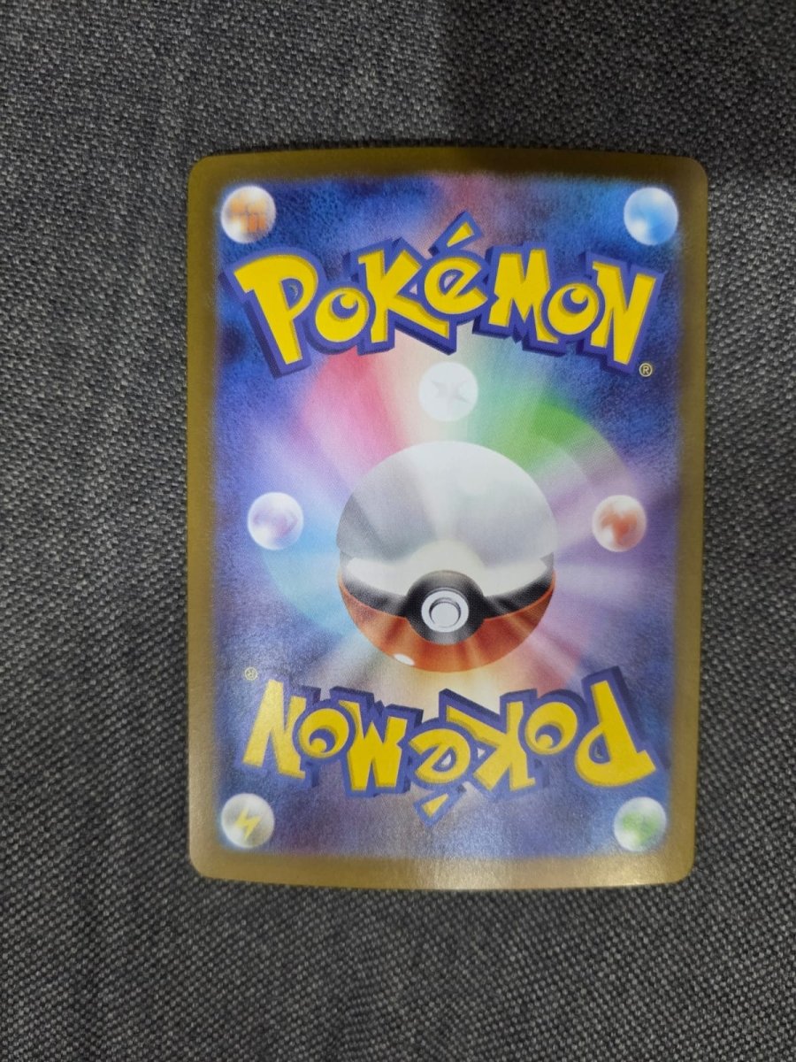 Pokemon M1L Mega Brave Mega Venusaur ex SAR Special Art Rare 67 by Apex Cards on MYNTED