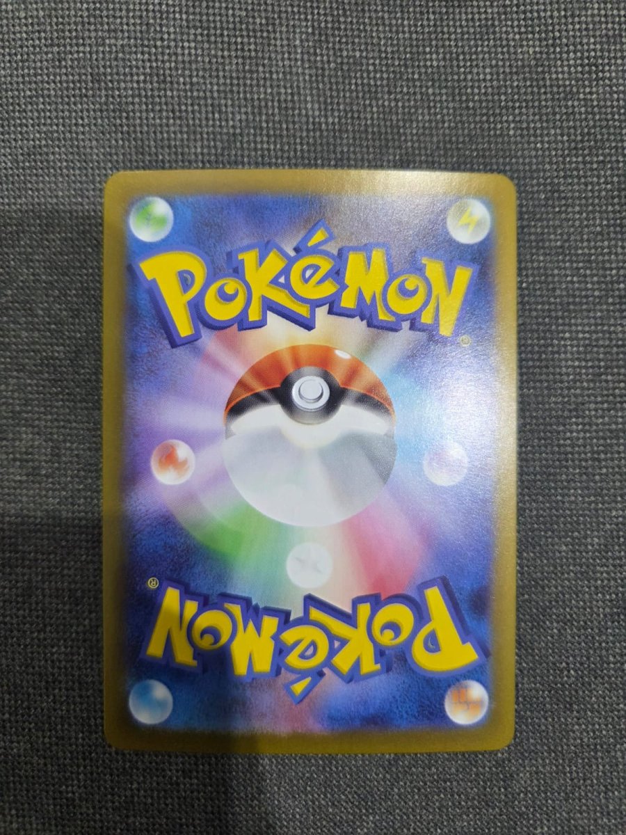 Pokemon M1L Mega Mega Venusaur ex SAR Special Art Rare 67 by Apex Cards on MYNTED