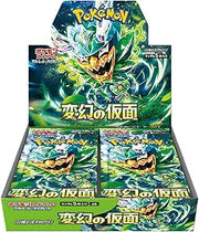 Pokemon Mask of Change Booster Box sv6 by BrickMak on MYNTED