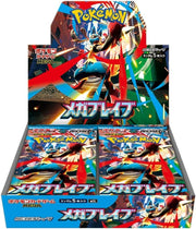 Pokémon Mega Brave Booster Box - Japanese by PlayVault on MYNTED