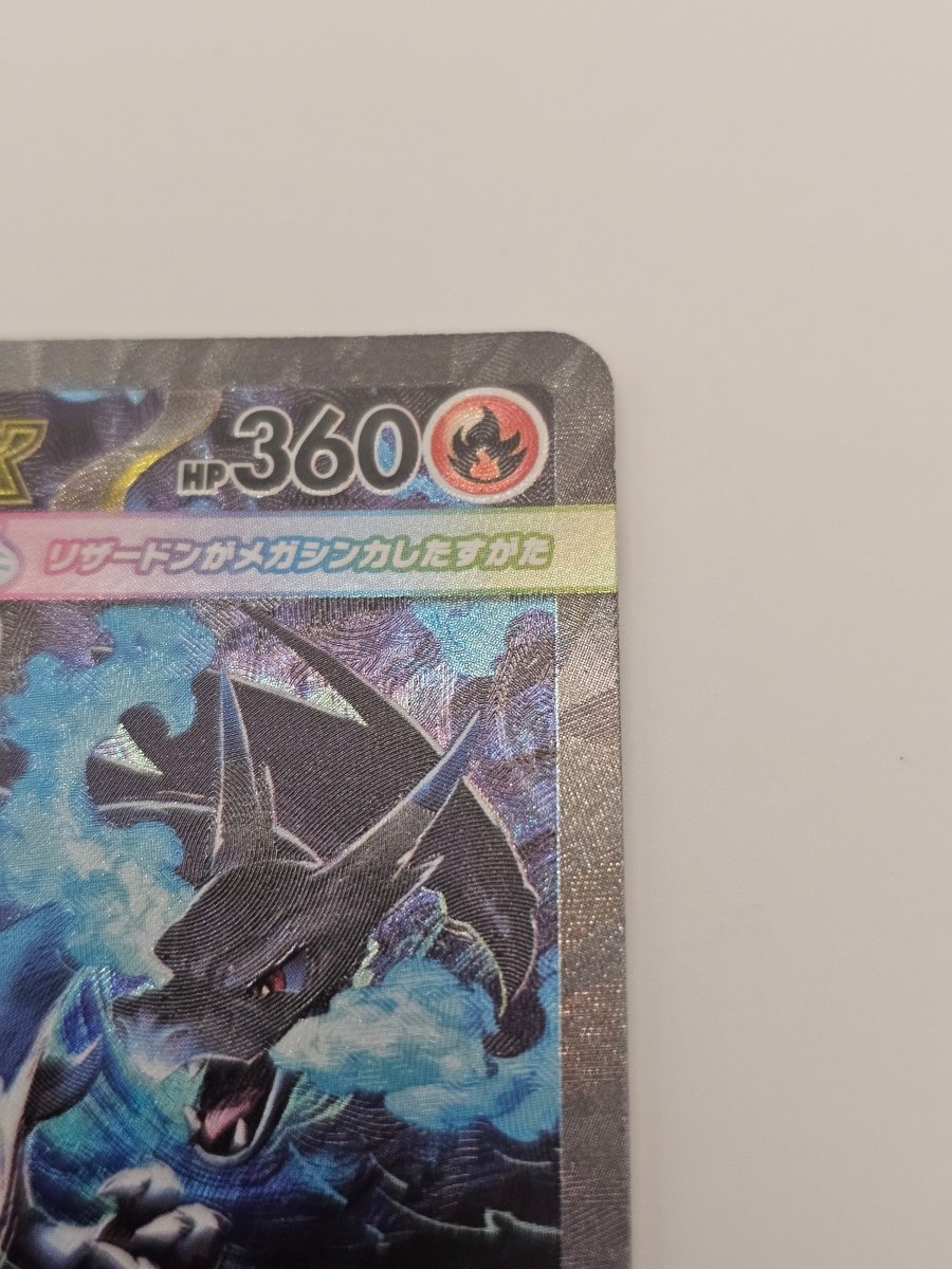 Pokémon Mega Charizard X ex - 110/080 - Inferno X (Japanese) by PlayVault on MYNTED