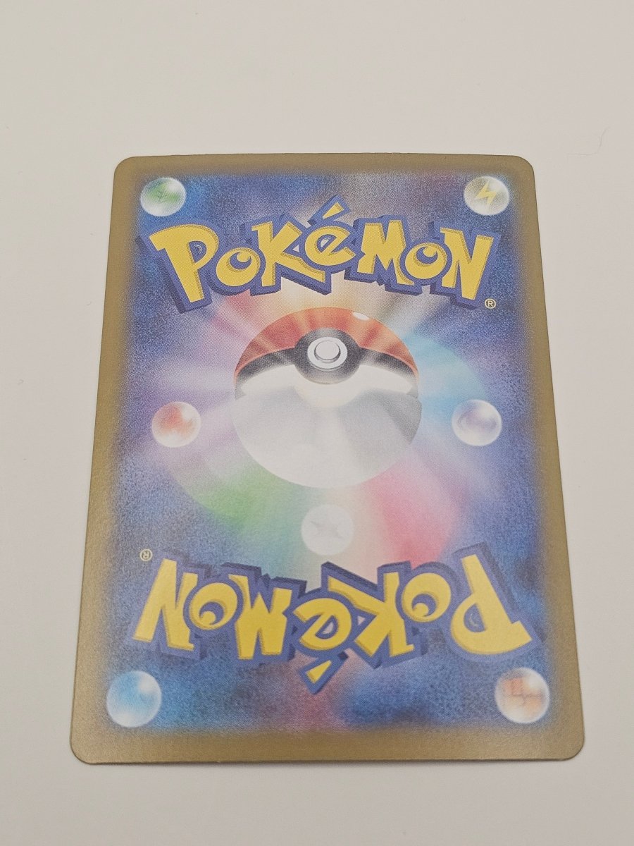 Pokémon Mega Charizard X ex - 110/080 - Inferno X (Japanese) by PlayVault on MYNTED