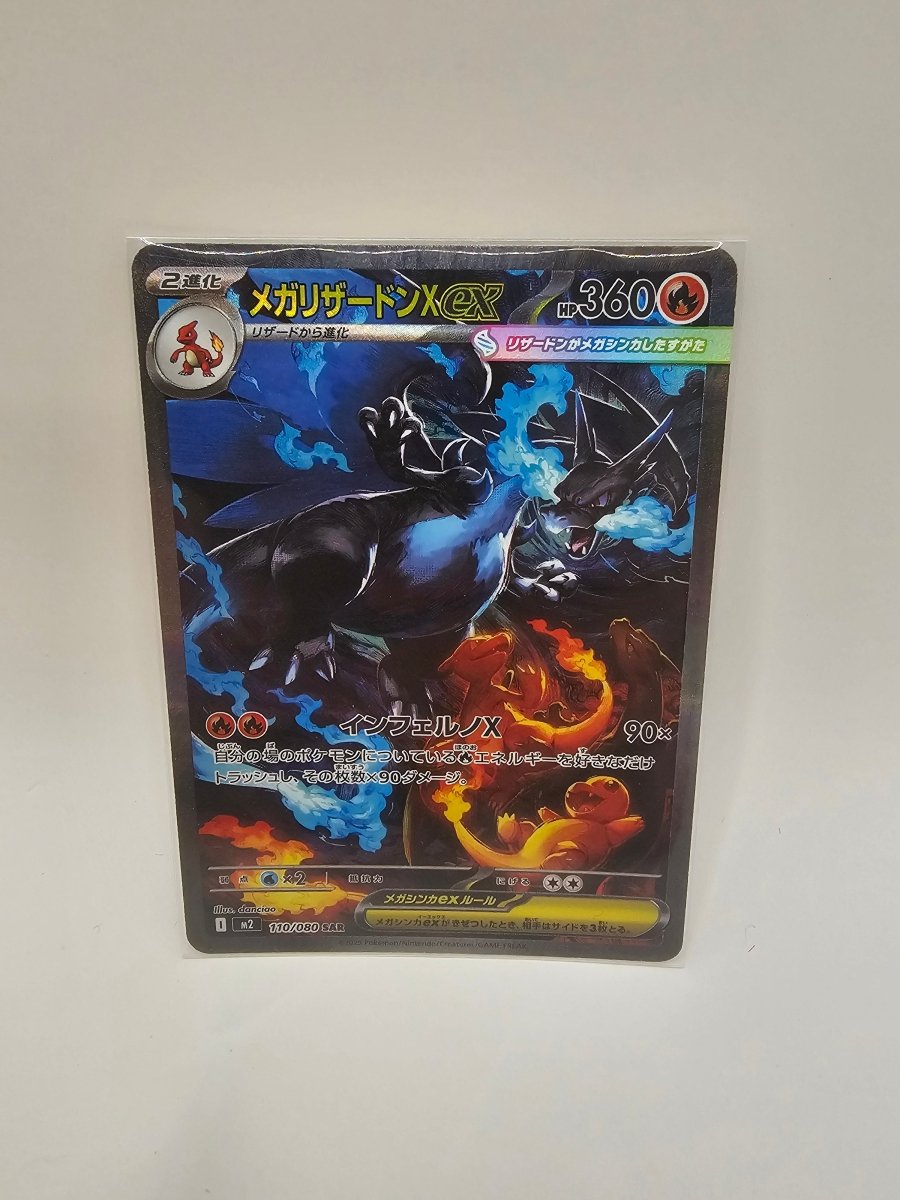 Pokémon Mega Charizard X ex - 110/080 - Inferno X (Japanese) by PlayVault on MYNTED