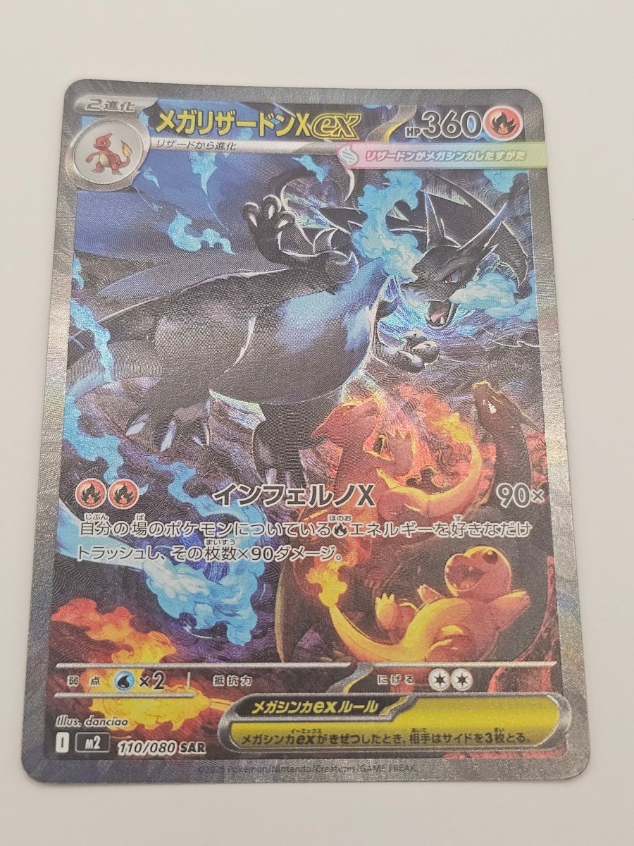 Pokémon Mega Charizard X ex - 110/080 - Inferno X (Japanese) by PlayVault on MYNTED
