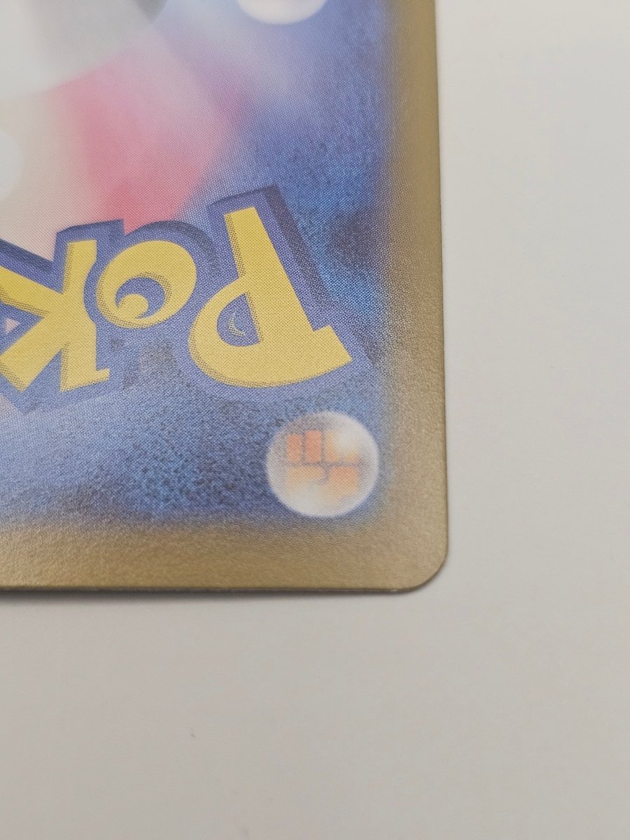 Pokémon Mega Charizard X ex - 110/080 - Inferno X (Japanese) by PlayVault on MYNTED