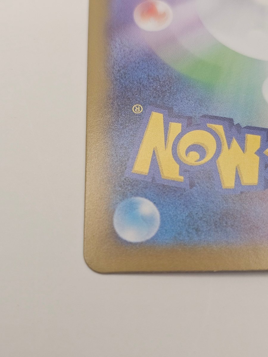 Pokémon Mega Charizard X ex - 110/080 - Inferno X (Japanese) by PlayVault on MYNTED