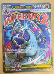 Pokemon Mega Charizard X ex Mega Attack Rare 223/193 by Trucial Coast Games on MYNTED