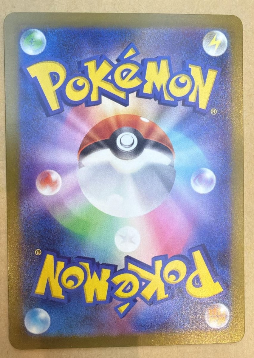 Pokemon Mega Charizard X ex Mega Attack Rare 223/193 by Trucial Coast Games on MYNTED