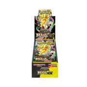 Pokémon Mega Dream ex Booster Box M2a (Japanese) by BrickMak on MYNTED