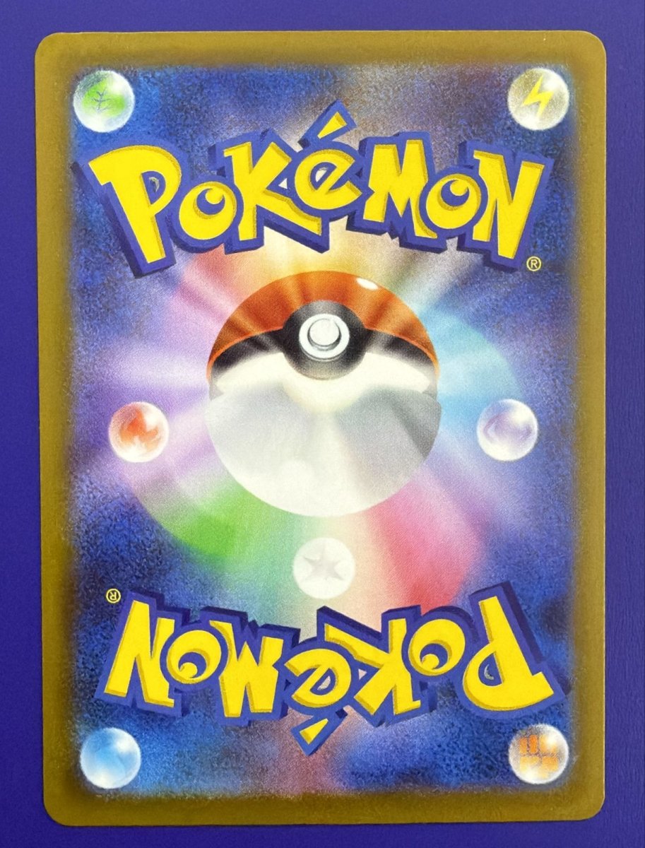 Pokemon Mega Froslass ex Special Art Rare • 233/193 Holofoil by Trucial Coast Games on MYNTED